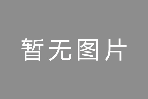 炉霍县按揭车抵押贷款哪里靠谱
